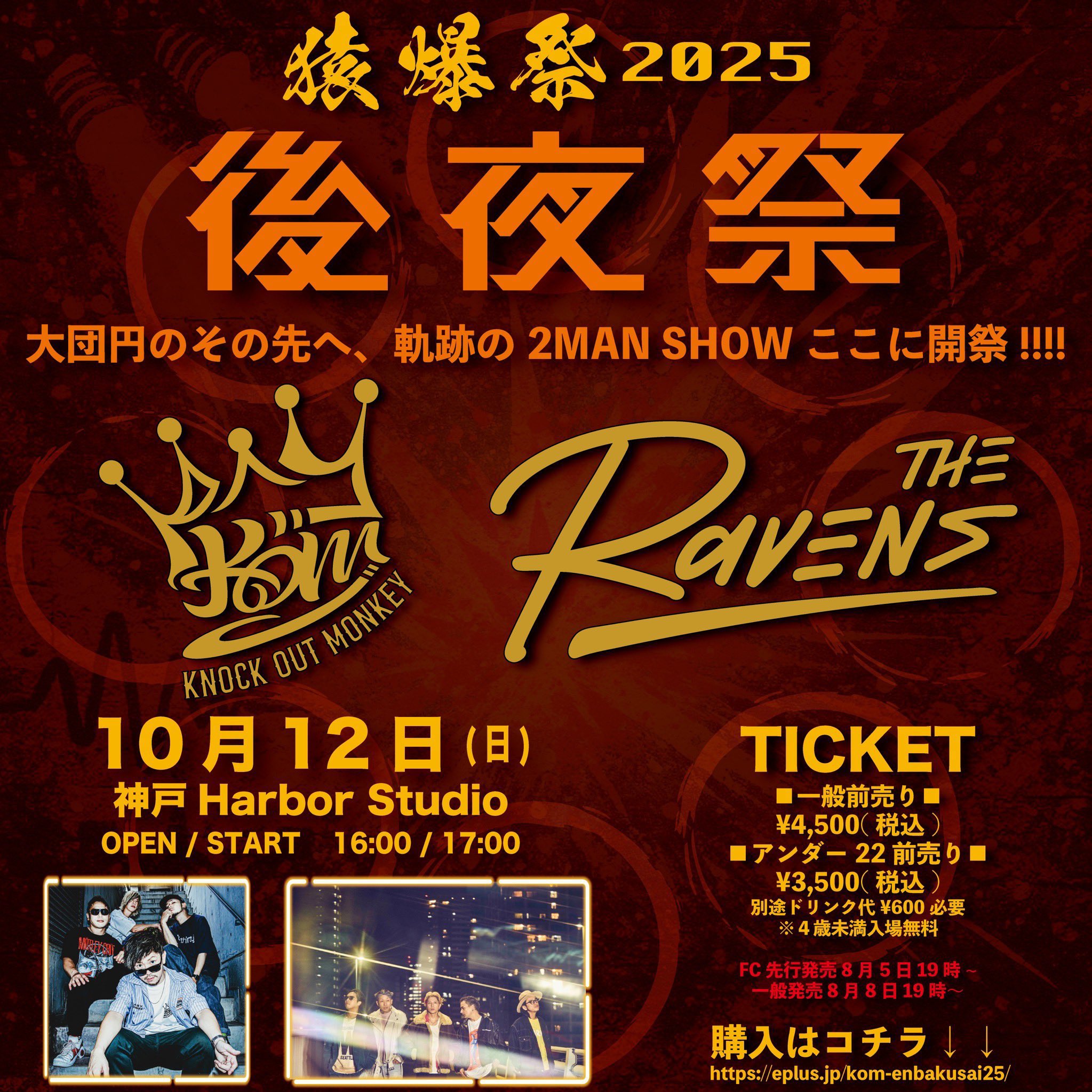 【美品】爆飛び！カンガルージャンプ・ロゴ消しレッド・ユニロック ジャンプロゴセット Amazon | HYESUNG バイク外装 適合車種ZX6R