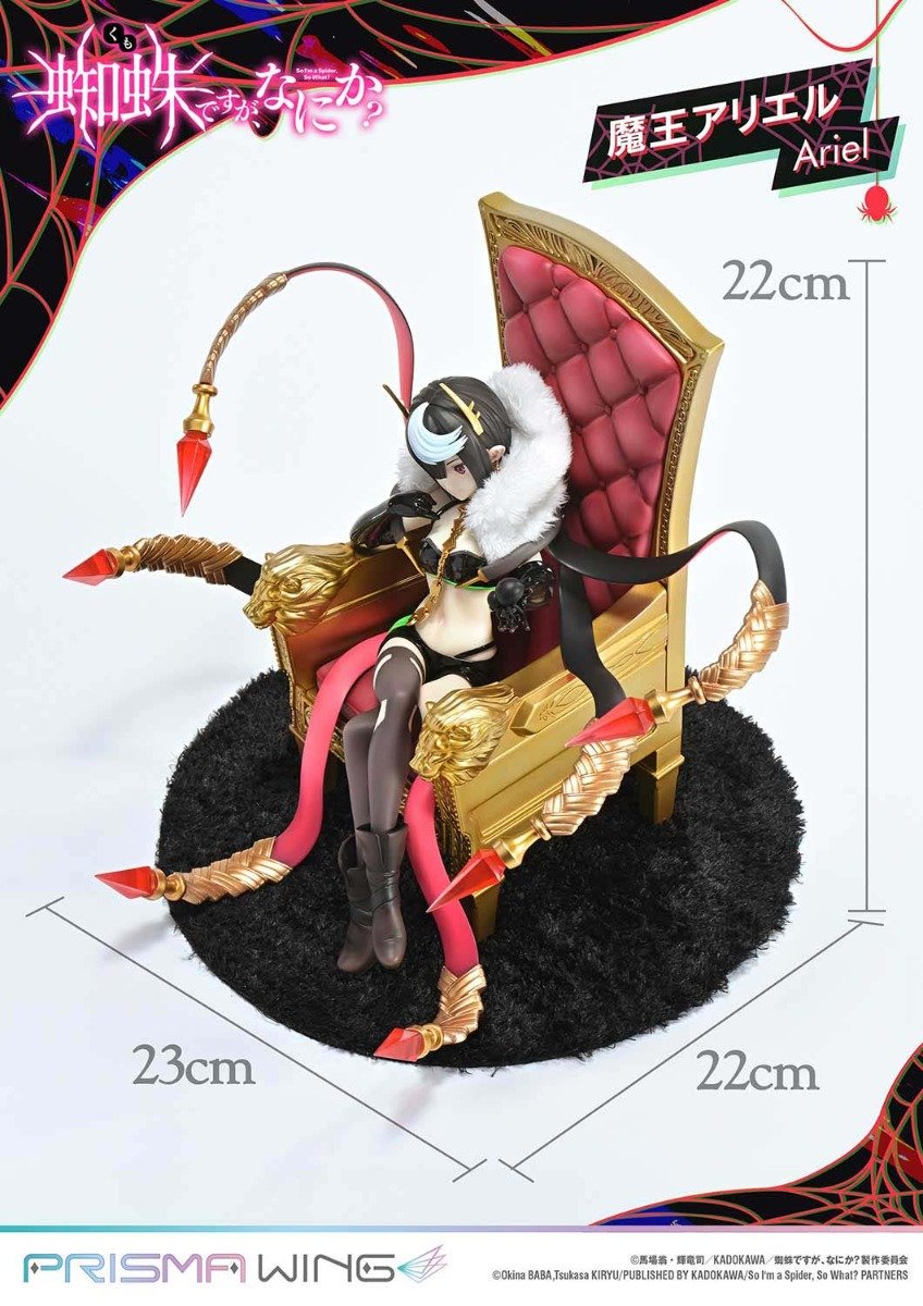 ＼🕸大好評予約受付中🕸／

蜘蛛ですが、なにか？
魔王アリエル
1/7 スケール 完成品フィギュア

■ご予約はこちら
prime1studio.co.jp/pwkumo-01p.htm…

#蜘蛛ですが
#prime1studio #PRISMAWING