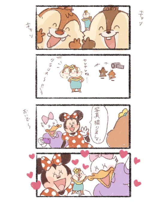 お題箱リクエスト: カメラにチデたち栗鼠組がドアップ大はしゃぎしていて呆れるお嬢なのに、3人シスターズもカメラ向けられたらやっぱりはしゃいじゃうじゃん!(笑)

ありがとうございます🐿️🌸✨ 