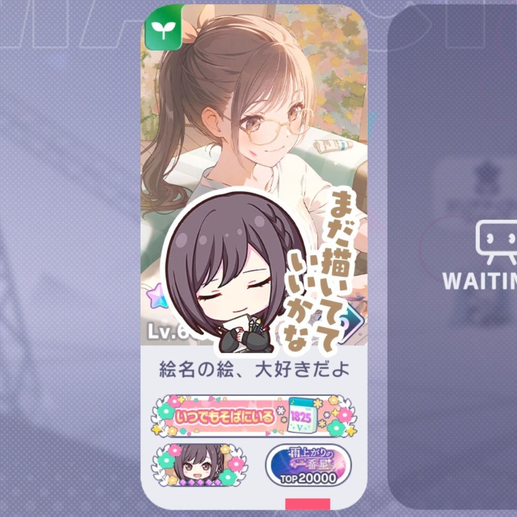 에나야 언제나 곁에 있어요...
엔랑해요 엔담엔담🦔🫂🫳