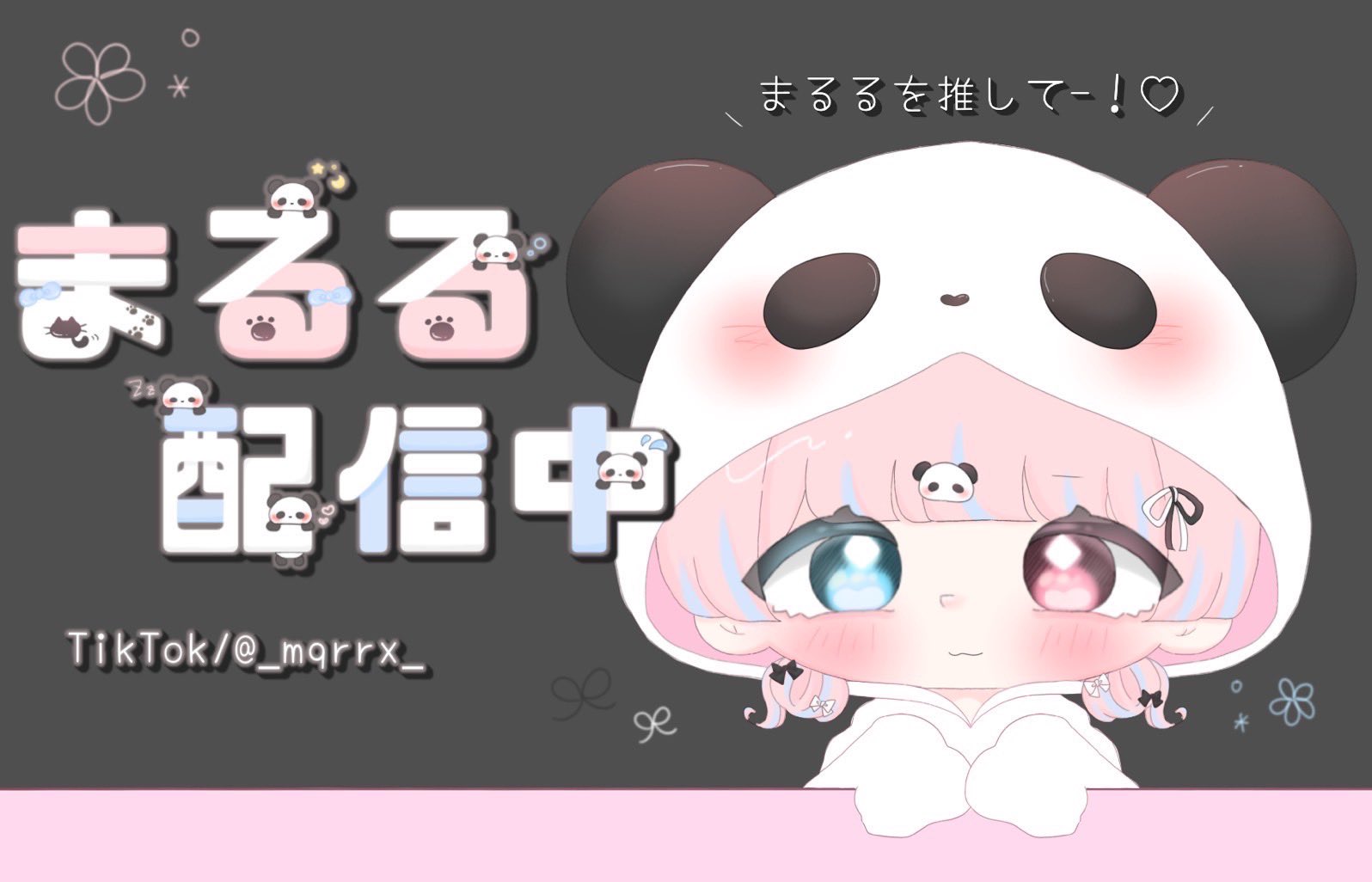 ぱるるページ❤️ はしもとまるる on X: 