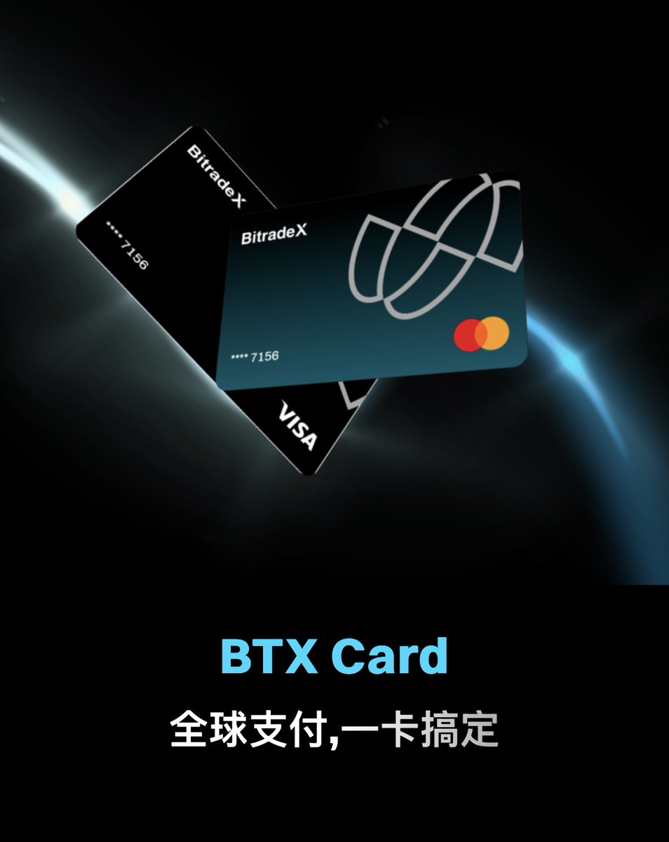 BitradeXCN's tweet image. 🌍 一卡在手，全球支付无忧！BTX Card 实体卡现已开放申请！
💳 核心优势：
🔹 USDT 直接消费
🔹 全球网络支持
🔹 极简支付体验
🔹 超低手续费

📖 一文详解BTX Card全攻略:cn.cointime.ai/@BitradeX/btx-…

👉 BTX Card 实体卡已全面开放申请，开启你的全球支付新时代！
