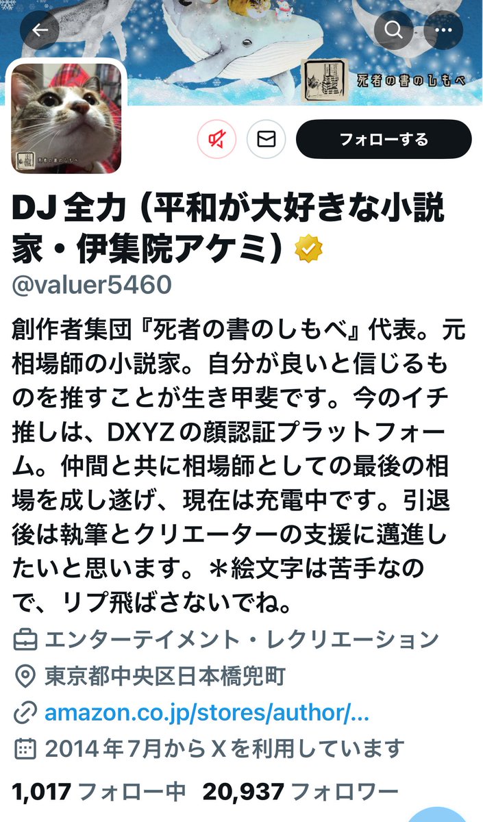 kc@ドラクエスマグロ tweet media