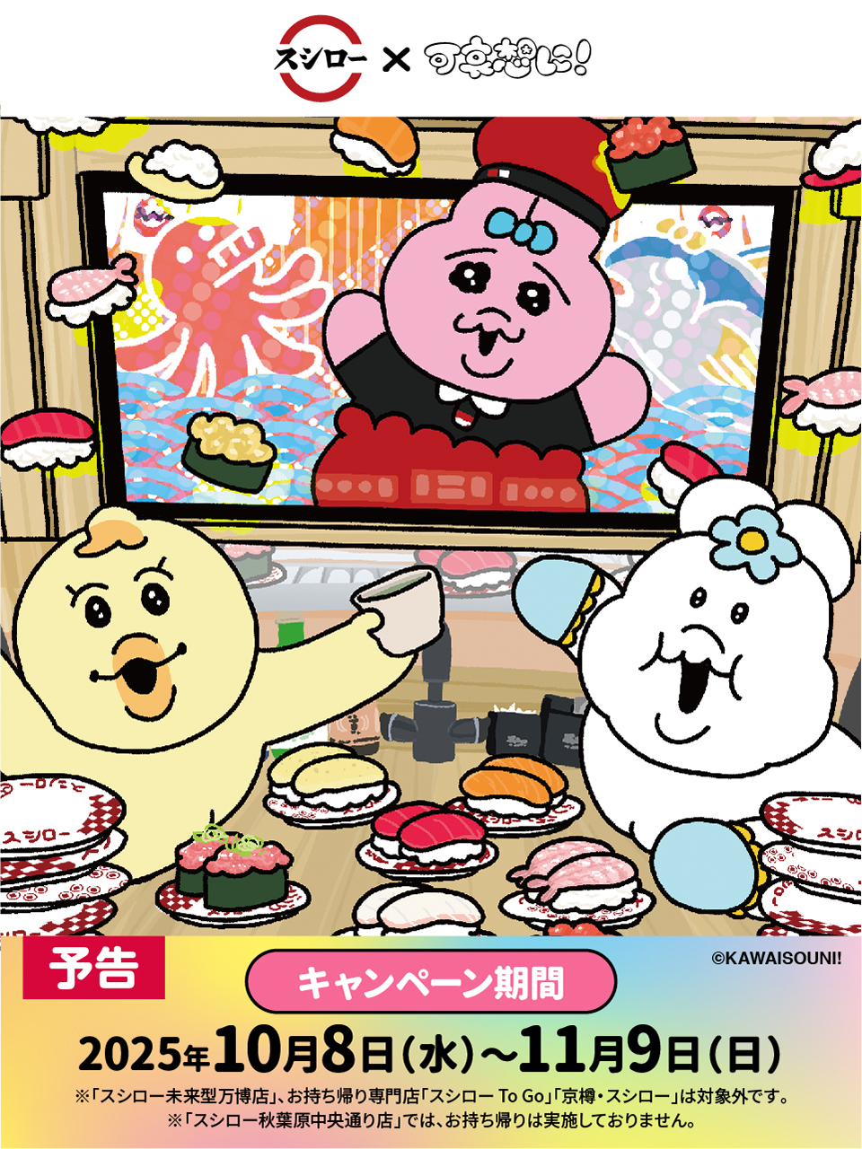 ももちゃむ あやちゃむ 💜 (@ayana0526) / X