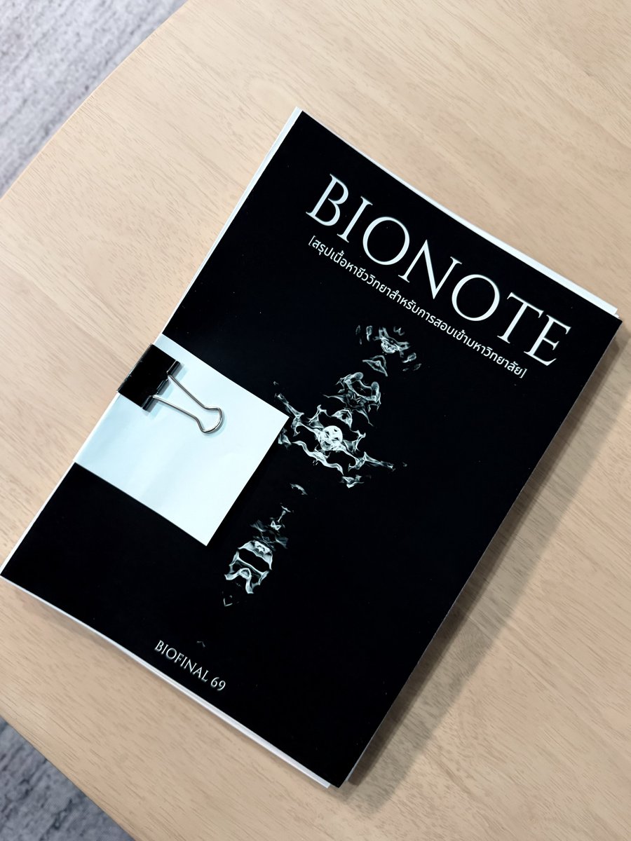 bioislike's tweet image. Proof มาแล้ว คุณภาพสีเนื้อในจัดเต็มเหมือนเดิม🙌🏼🥰