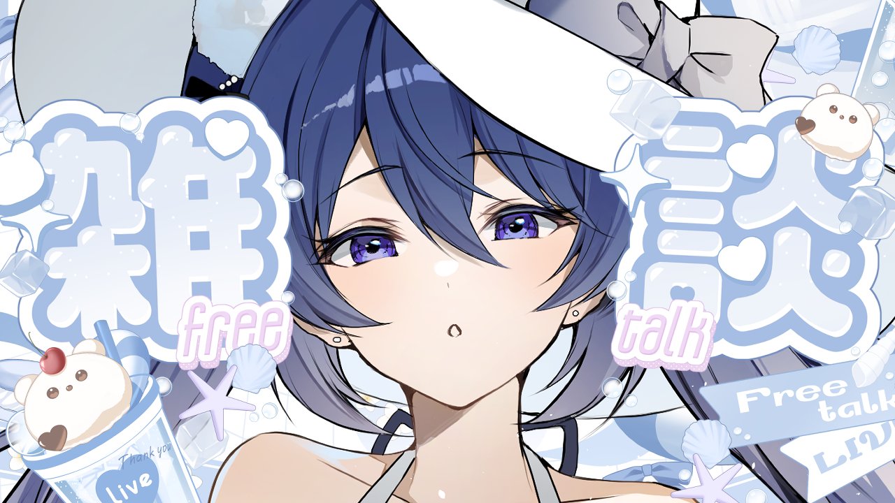 Life / 雪月 （癒月、Yuki） 結月ゆき Yuzuki Yuki - Cosplayer