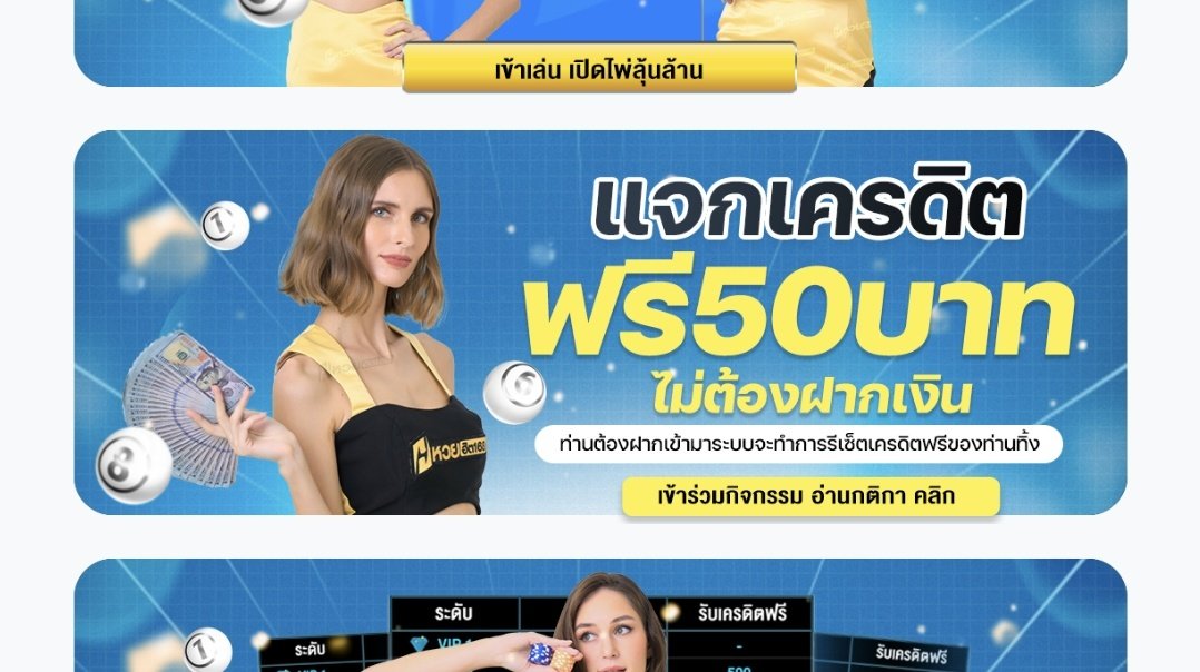 jabra5555's tweet photo. เครดิตฟรี50 สมาชิกใหม่💥
หัวใจ❤ รีทวิต💫
อัพรูปกิจกรรมเครดิตฟรี
https://t.co/uoUySCk3Sf

เครดิตฟรี50 กดรับเอง
https://t.co/G7dcCgGheW

#เครดิตฟรีสมาชิกใหม่ #เครดิตฟรีไม่ต้องฝากไม่ต้องแชร์ #เครดิตฟรี50ไม่ต้องฝากไม่ต้องแชร์ https://t.co/ldj4ZWFgle