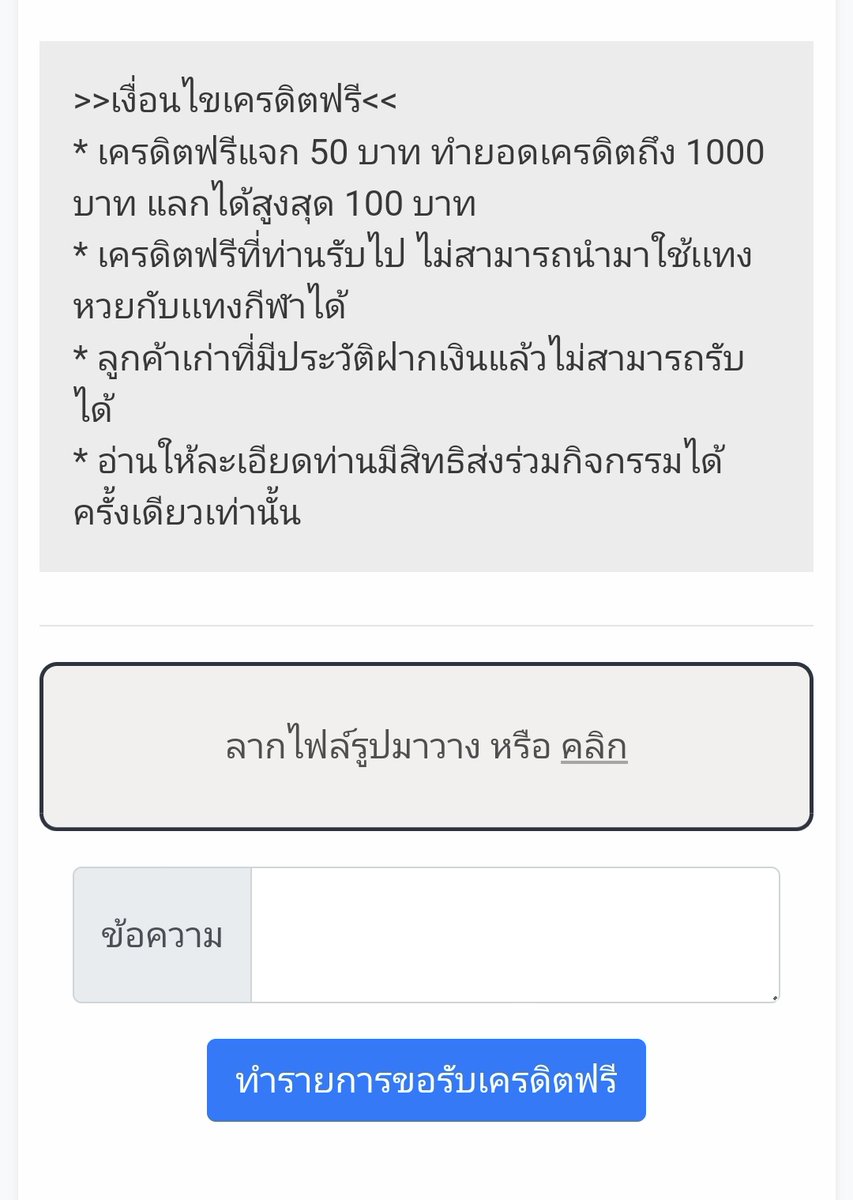 jabra5555's tweet photo. เครดิตฟรี50 สมาชิกใหม่💥
หัวใจ❤ รีทวิต💫
อัพรูปกิจกรรมเครดิตฟรี
https://t.co/uoUySCk3Sf

เครดิตฟรี50 กดรับเอง
https://t.co/G7dcCgGheW

#เครดิตฟรีสมาชิกใหม่ #เครดิตฟรีไม่ต้องฝากไม่ต้องแชร์ #เครดิตฟรี50ไม่ต้องฝากไม่ต้องแชร์ https://t.co/ldj4ZWFgle