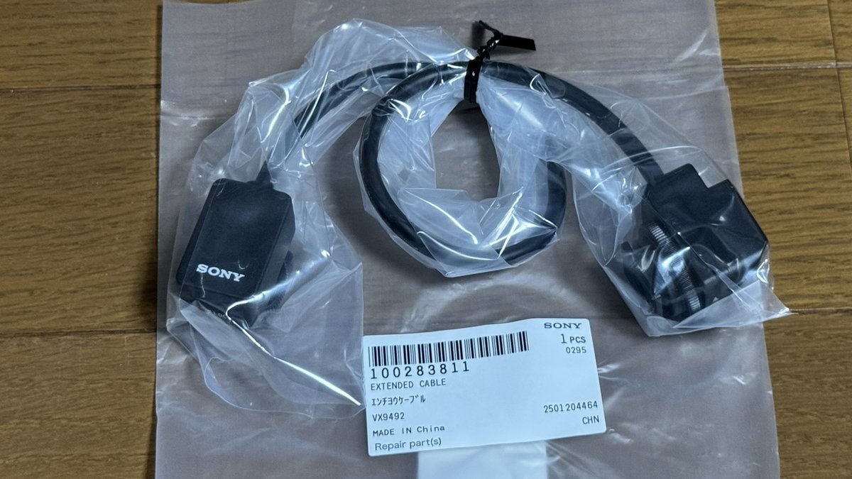 NOBUWHIRLWIND's tweet photo. SONY マルチインターフェースシュー(MIシュー)延長ケーブル買いました!
XLR-K3M 延長ケーブル
品番
1-002-838-11
これで、
ECM-M1
ECM-B1M
などマイクの位置を変えることができます
#SONY
#XLRK3M
#XLR
#マルチインターフェース
#MIシュー
#α
#アルファ
#マイク
#ECMB1M
#ECMM1 https://t.co/i5ZzmS83Ct
