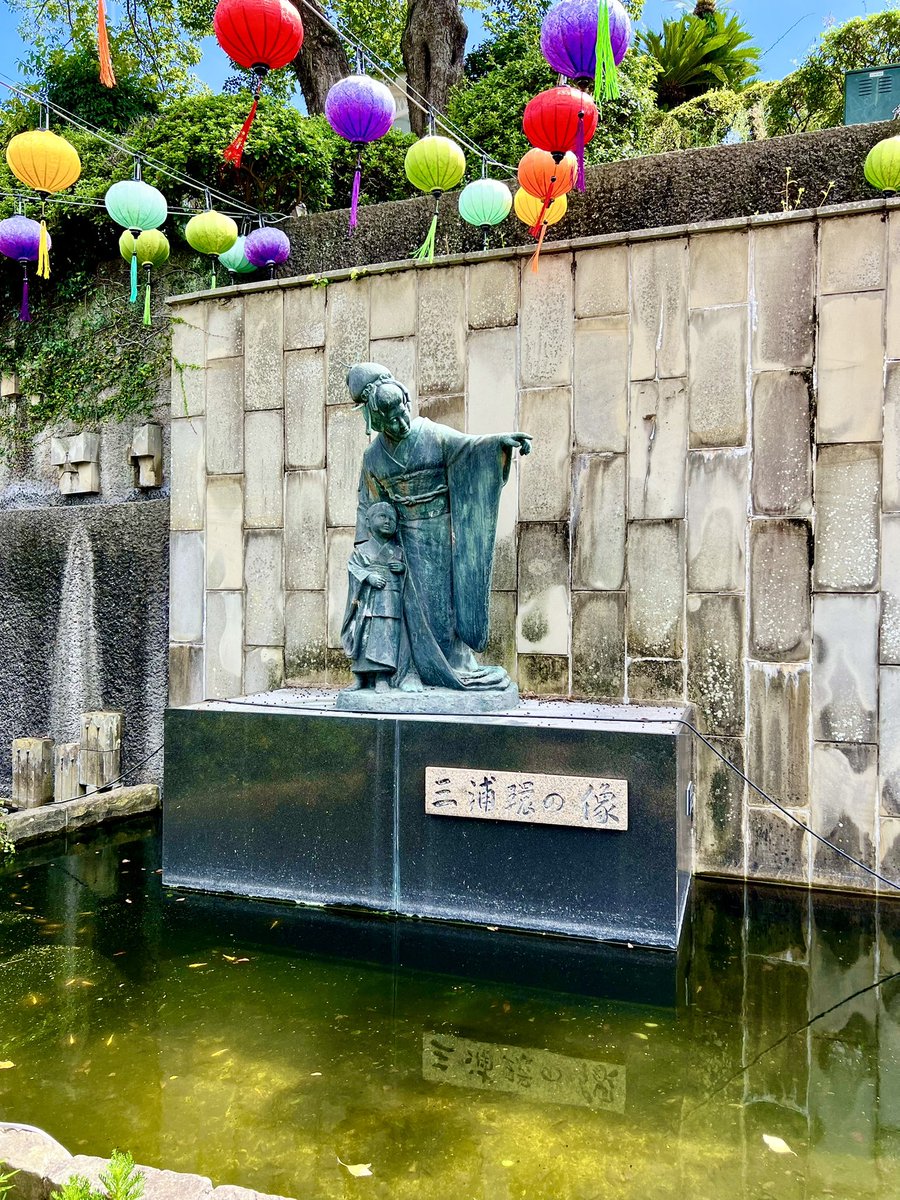 MATSUSIC_'s tweet photo. マダムバタフライ国際コンクールを受けに長崎へ行って参りました！
残念ながら本選には残れませんでしたが😅
でも、それ以上にたくさんのことを学ぶことが出来たコンクールでした😊
グラバー園で聞いた"Un bel dì"。
一生忘れません。
これからも頑張ります！！ https://t.co/36wqaI5pKg