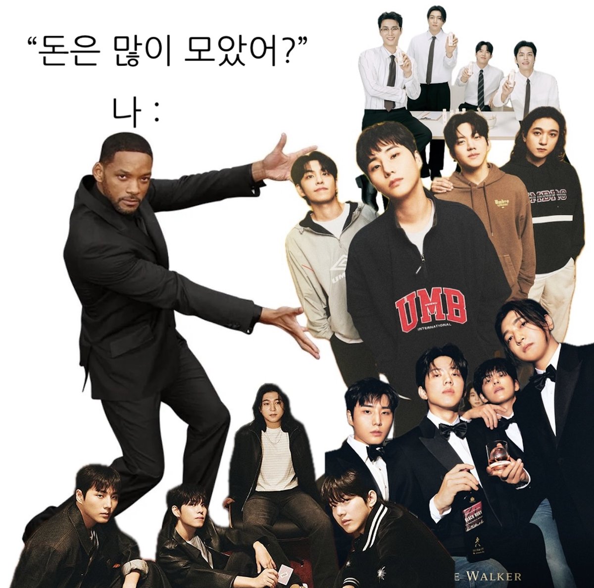 그러니까 내가 하고싶은 말은