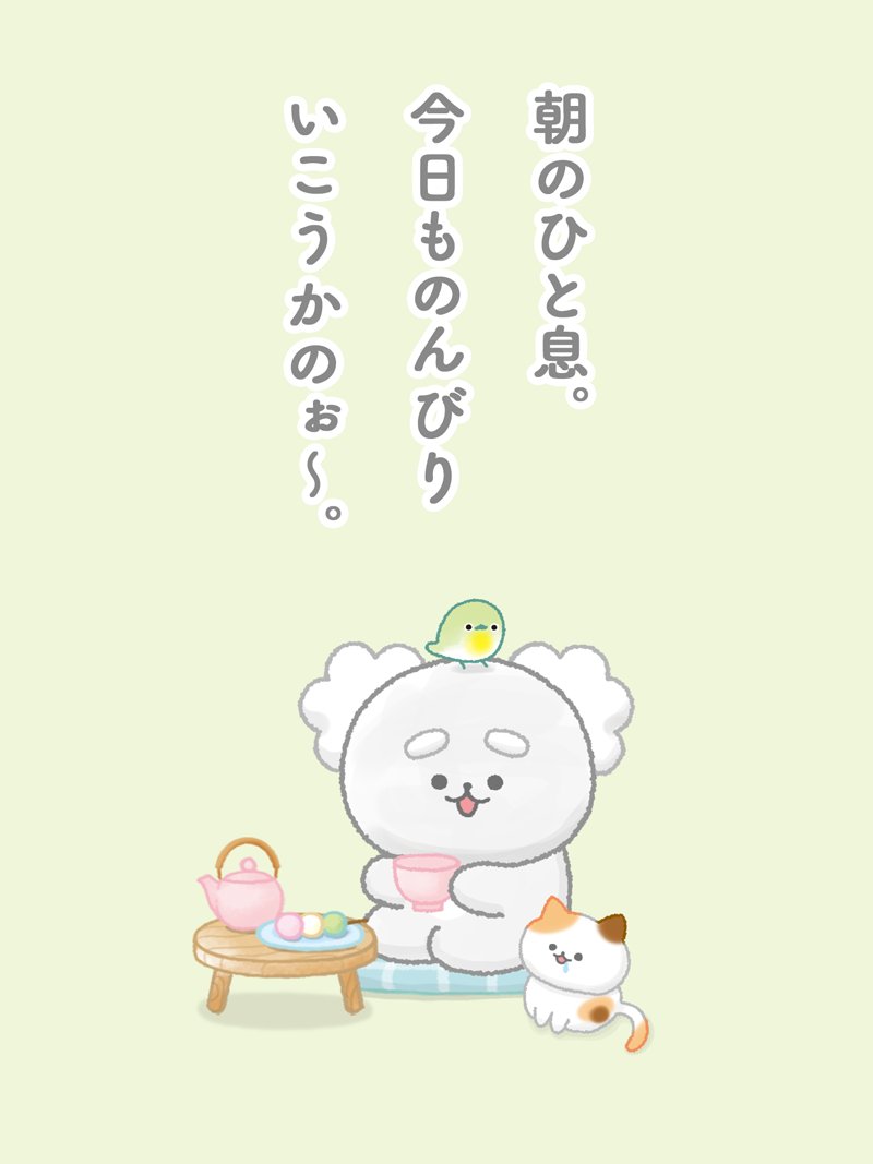 ころじいちゃん【公式】 (@korojiichan) / Posts / X