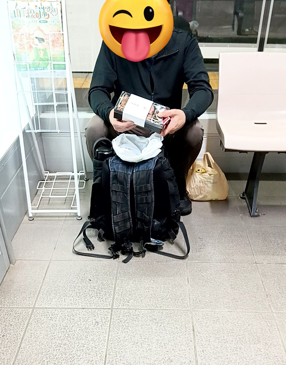 アホなやつめちゃいる左手の袋酒飲みながら弁当🍱食ってるしかもイスの横に自分で持ち運びのイス持ってきてそこに座ってる　#いいねした人フォローする　#酔っ払い　#新松戸駅　#常磐線　#相互フォロー　#拡散
