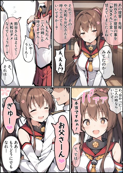 うーたん2(@uDWE88tXP399418) さんのマンガ一覧 : リツイート順 : 31