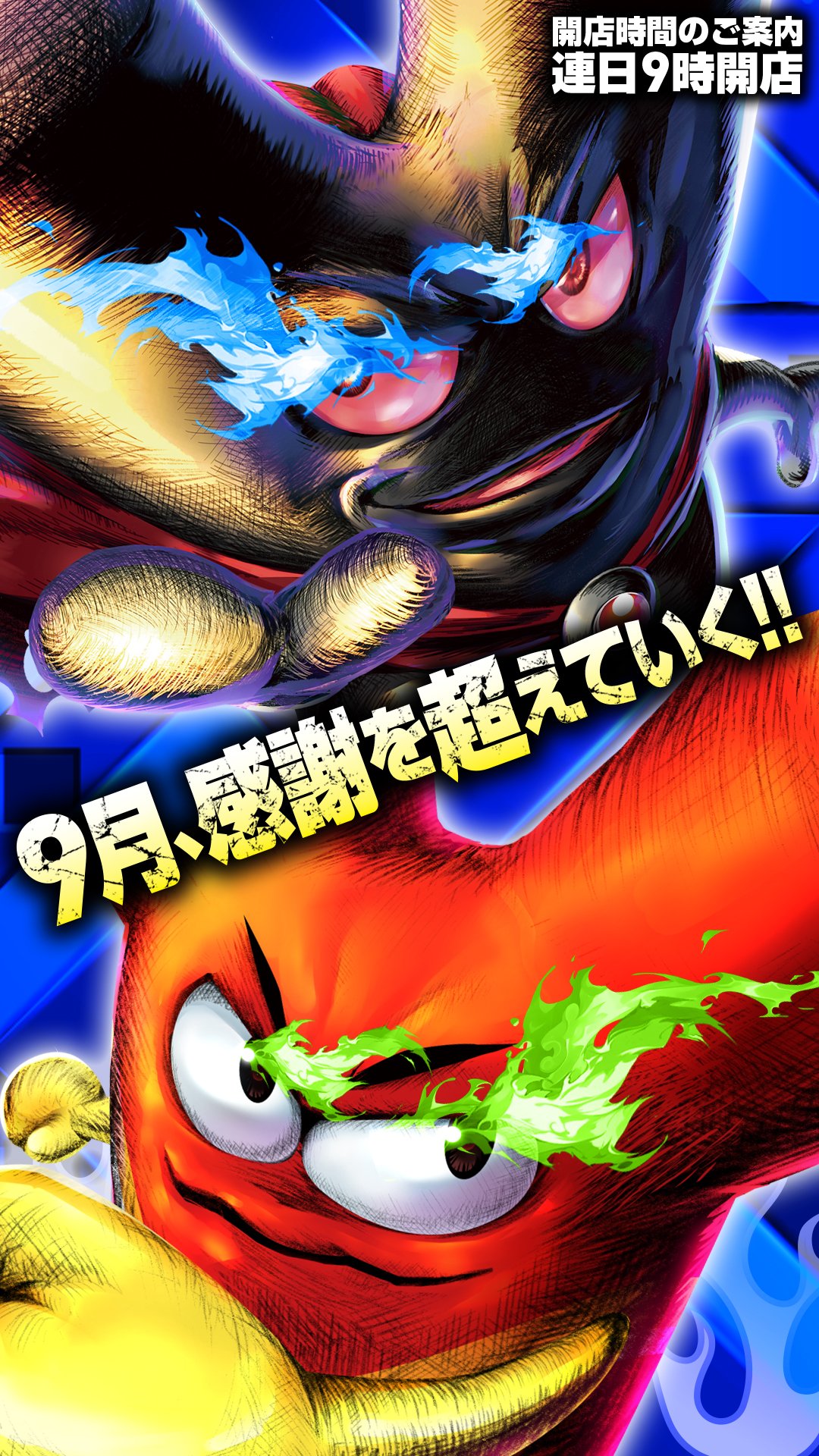 あおばページ あおばさち 🤟💉 (@777aoba777) / X