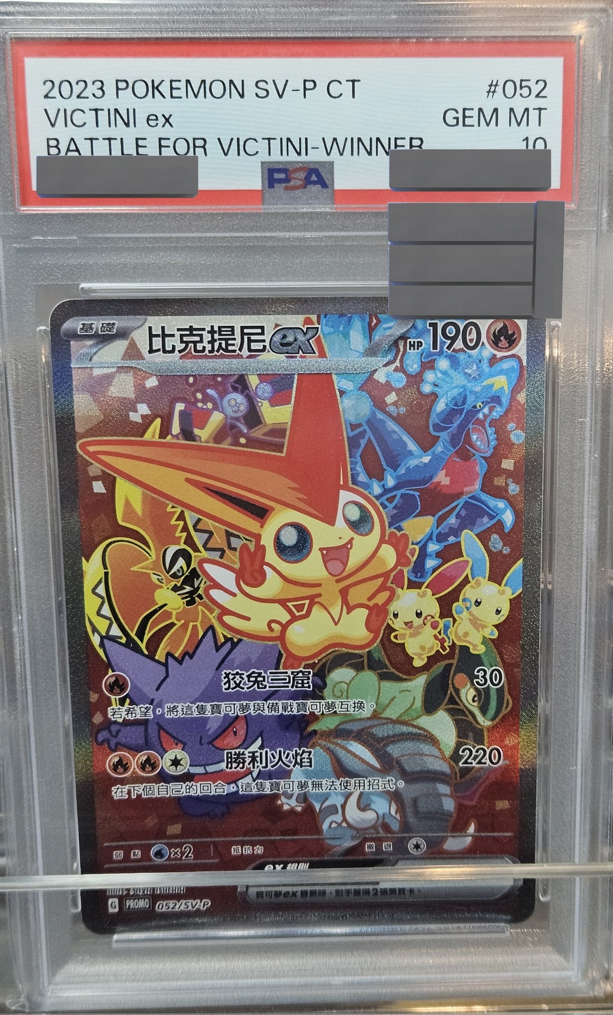 ビクティニ 未開封 ビクティニ 未開封 ポケカポケモンカード プロモ - メルカリ