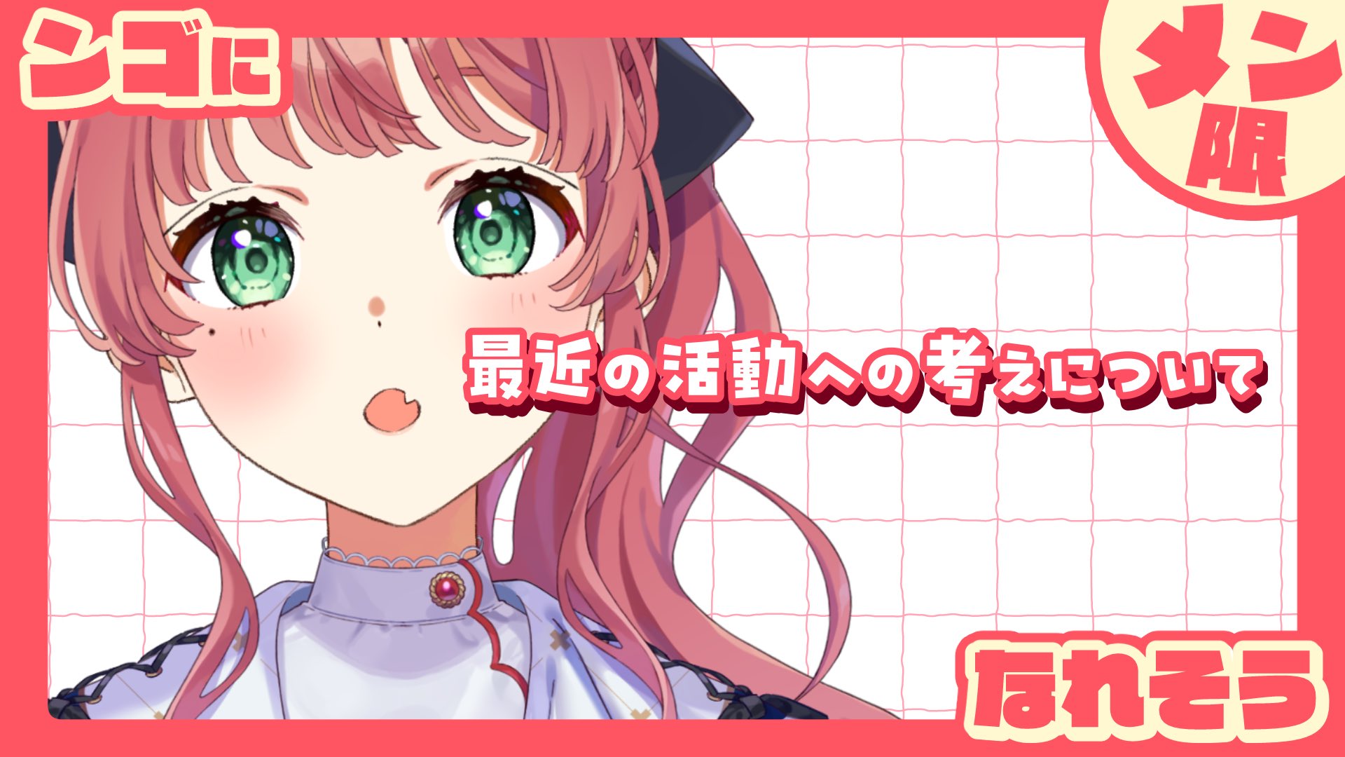 雪林檎様 確認ページ 4月のP-プラス青果物 一般財団法人ブナの里白神公社【白神雪ん
