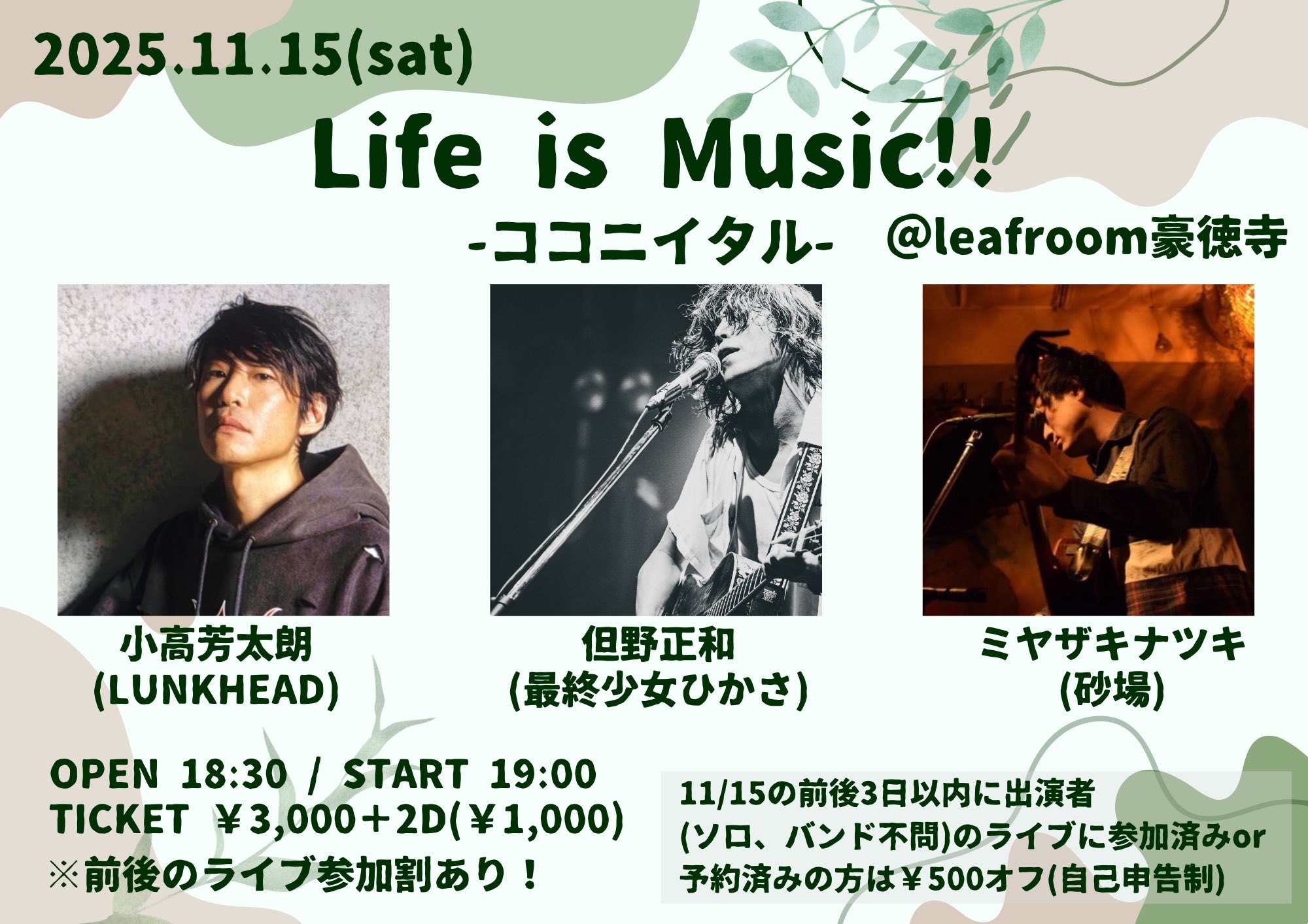 【中古】 芝居に行こう！ 小劇団・小劇場早わかりハンドブック/ロングセラーズ/東京芝居探偵団 中古】 芝居に行こう！ 小劇団・小劇場早わかりハンドブック