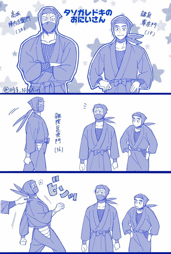 マーカー@9/30まで低浮 (@kmgtpe___z) / X