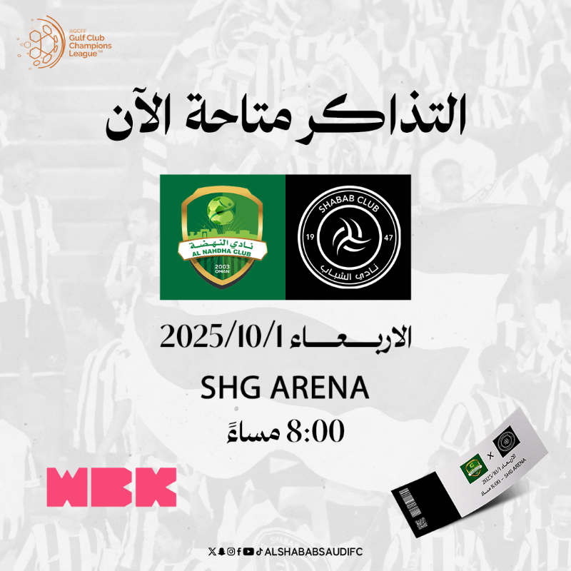 AlShababSaudiFC's tweet photo. الرقم واحد 🫵🏼
خلف ⁧#الشباب⁩ دائماً في كل الأوقات
احجز تذكرتك لأولى المواجهات ضمن #دوري_أبطال_الخليج_للأندية 🏆 

#يلا_شباب 🤍🖤