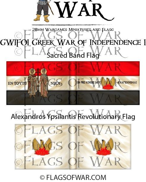 #Wargamingnews: 28mm Greek War of Independence flags More information on the WSS website: tny.app/hkxwtqtz

Share your own news: news.wssmagazine.com
