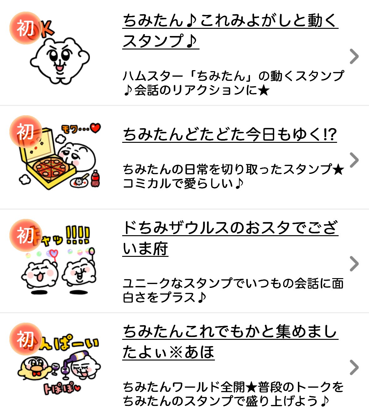 はくとん様❤️おまとめ専用ページです。3/6まで♡ はくとん様3点おまとめ はくとん様3点