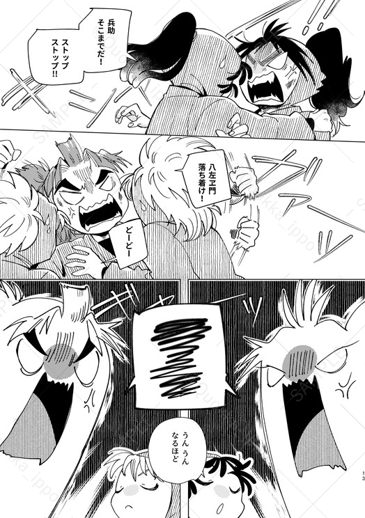 花丸 (@ninegg0605) / Posts / X