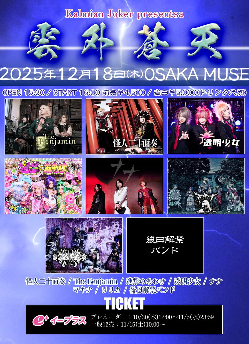 ナナ- OFFICIAL - (@nana_official77) / Posts / X