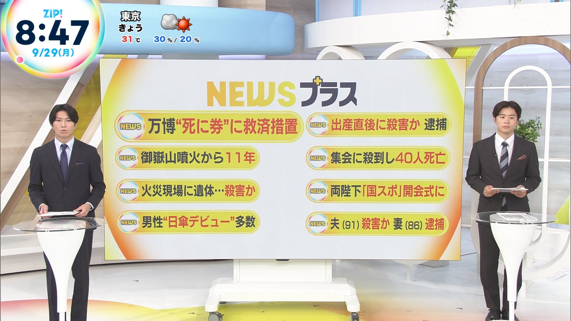 rarara様確認用（１１日金曜日まで） ナンガ(^O^)σ on X: 