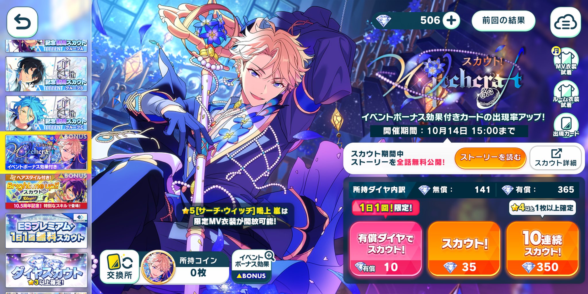 ちぃ on X: 