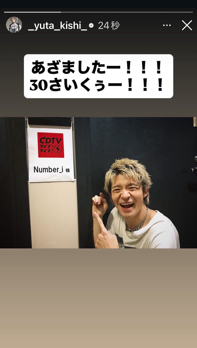 凛音 (@092926Yuuta) / X