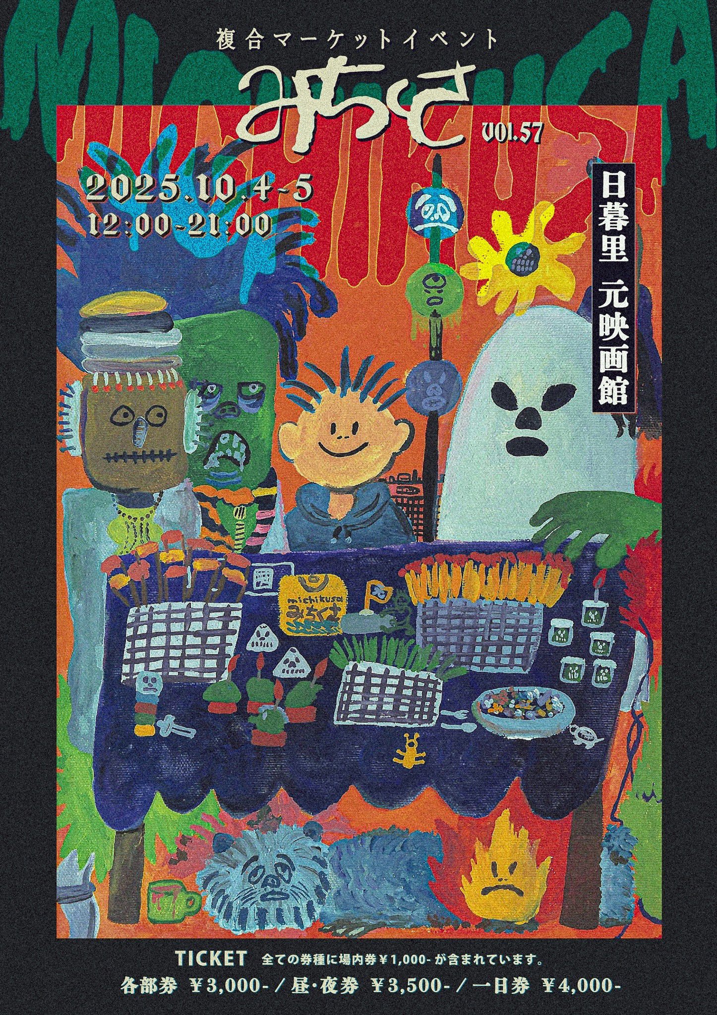 チャモロさんよろしくお願いします ワイシャツ 無地 ピンク オックスフォード SMC｜CHOYA SHIRT
