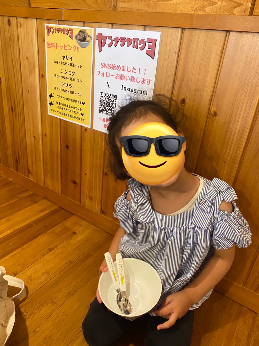 ヤンナラヤロウヨ tweet media