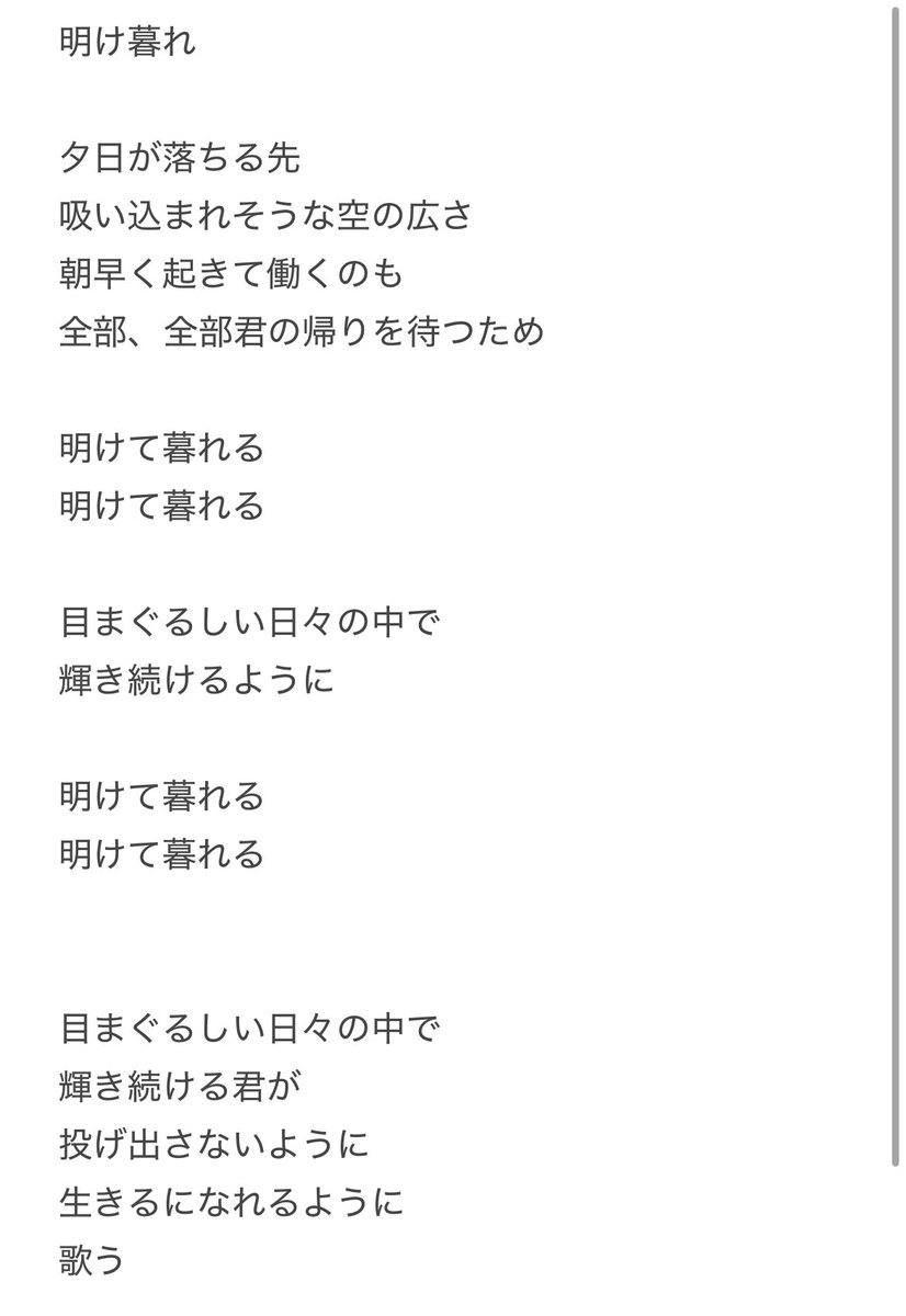 僕の生活の光です