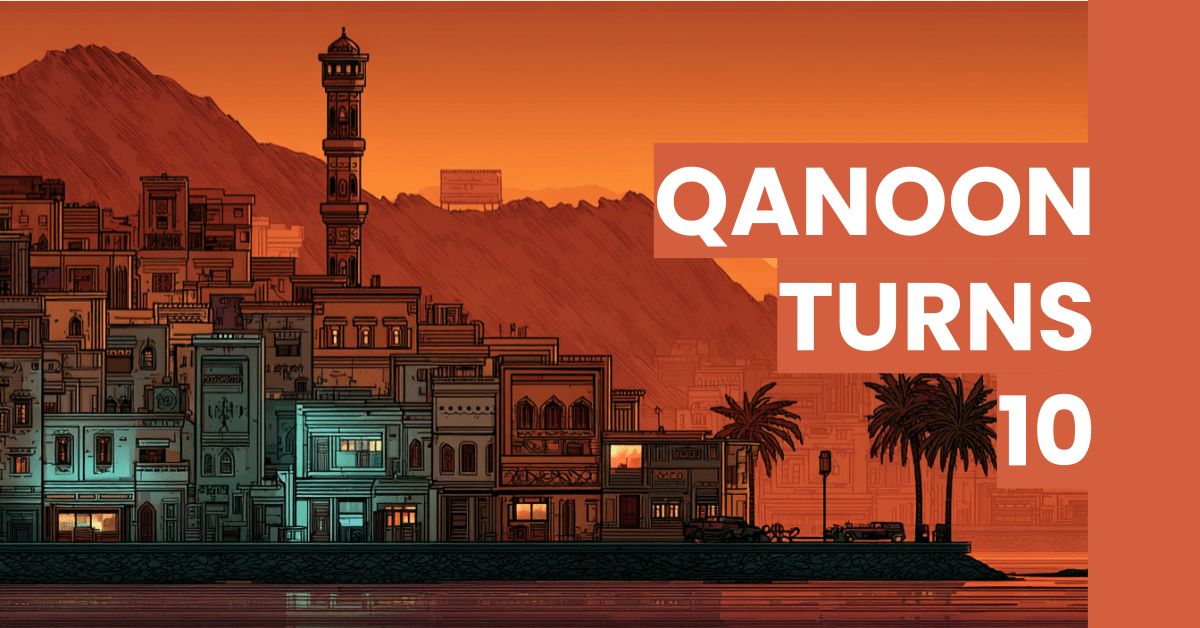 A decade of Qanoon! As September comes to a close, we're celebrating ten years of providing free and open access to Omani legislation in Arabic. Qanoon's co-founder, Yousuf Al-Busaidi, shares his reflections on this milestone in our latest blog post: buff.ly/DsDK7XC