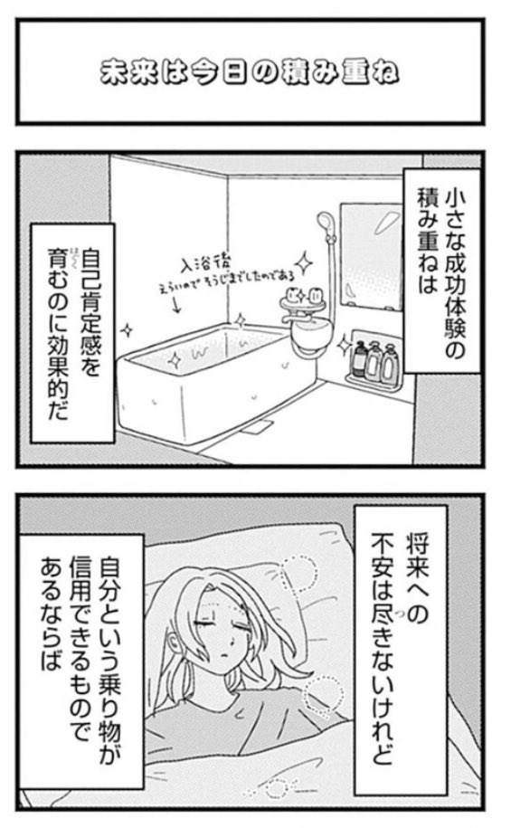 風呂キャンセらない界隈④ 