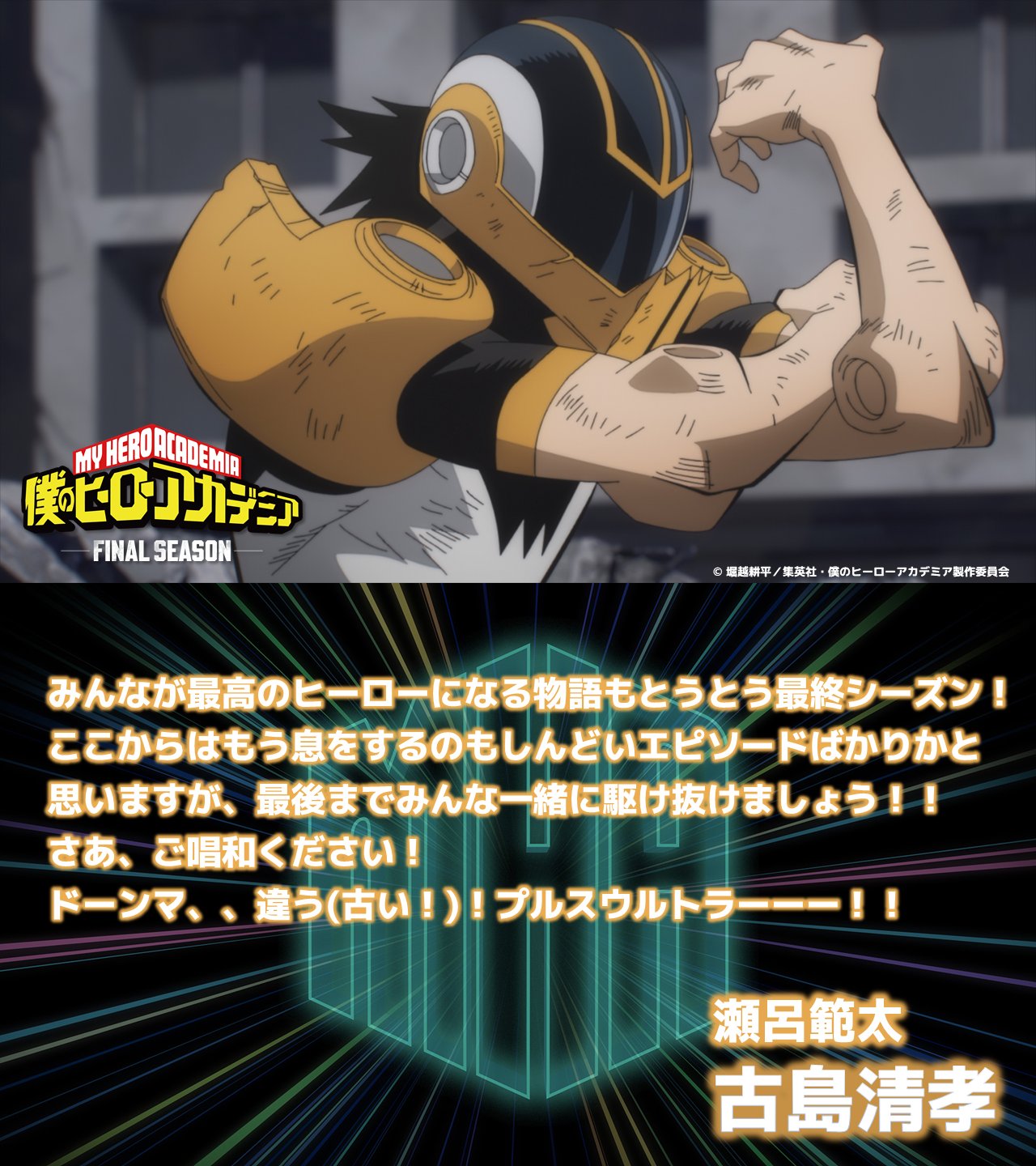 みかりん (@Mikarin435) / X