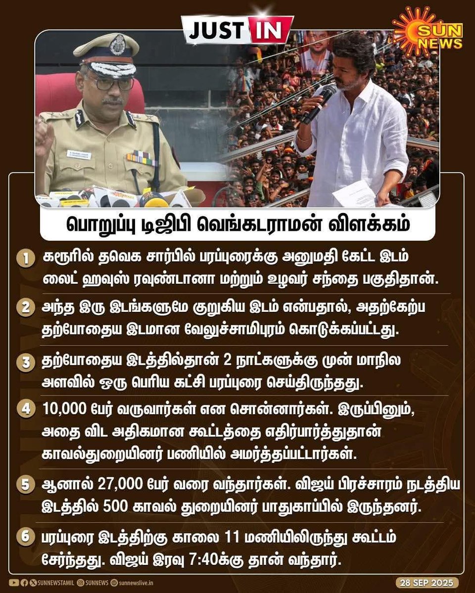 logeshwaran01's tweet image. #JusticeForKarurVictims
@mkstalin @Udhaystalin @DMKITwing @mylaivelu71