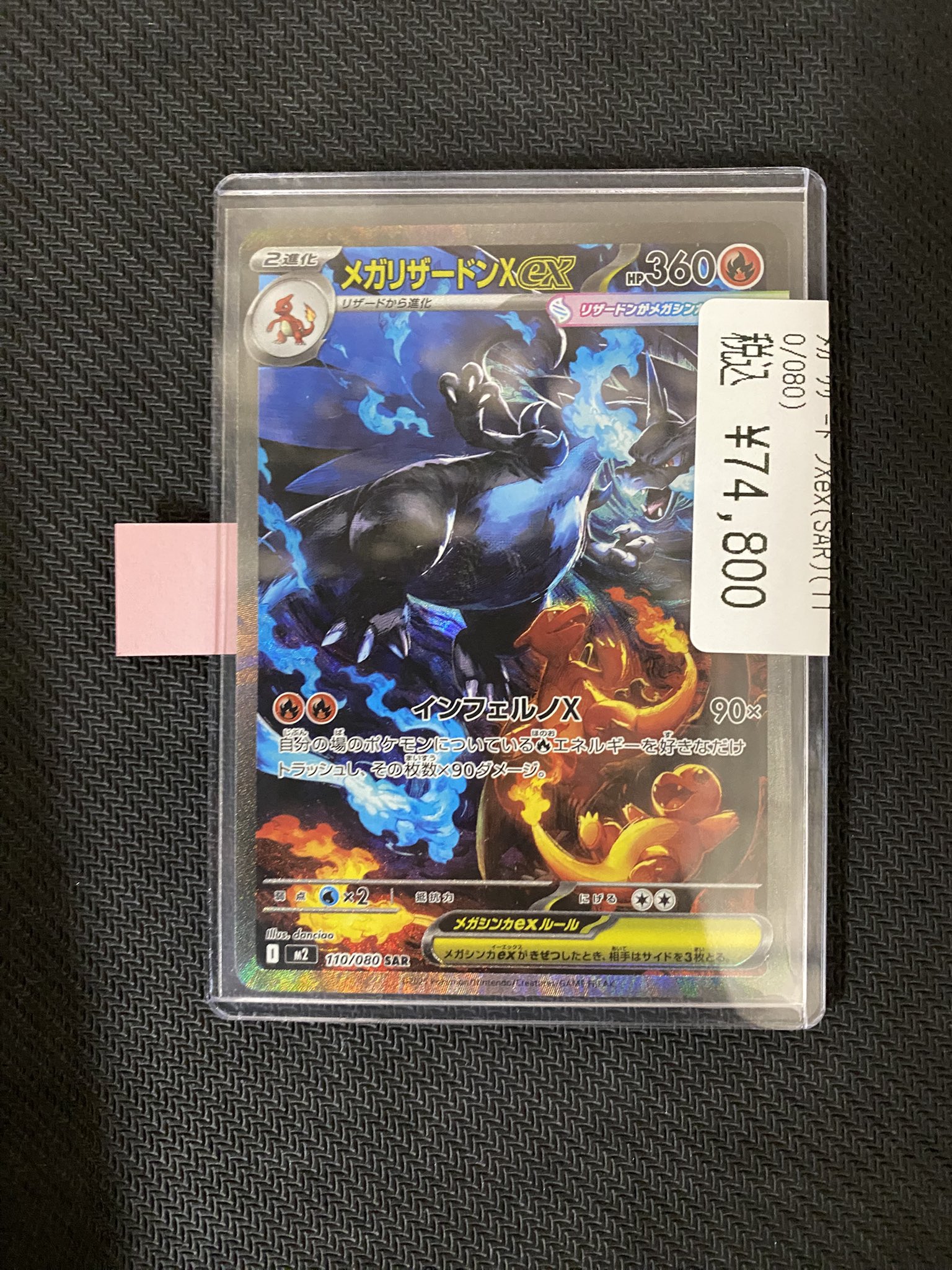 ポケモン　まとめ売り 竜のしっぽ大阪梅田店-ポケモン専門フロア- on X: 