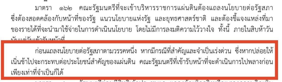 zooxzon's tweet photo. @thanaaer1 https://t.co/kvNIcwfHjX