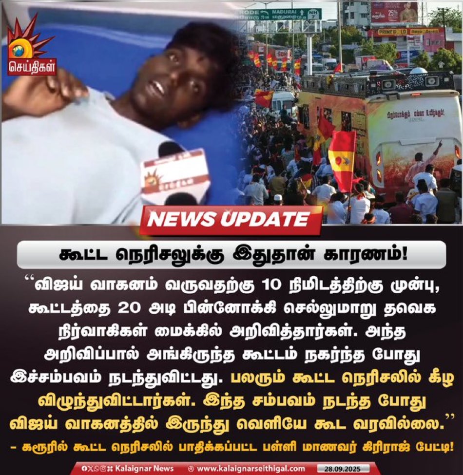 logeshwaran01's tweet image. #JusticeForKarurVictims
@mkstalin @Udhaystalin @DMKITwing @mylaivelu71