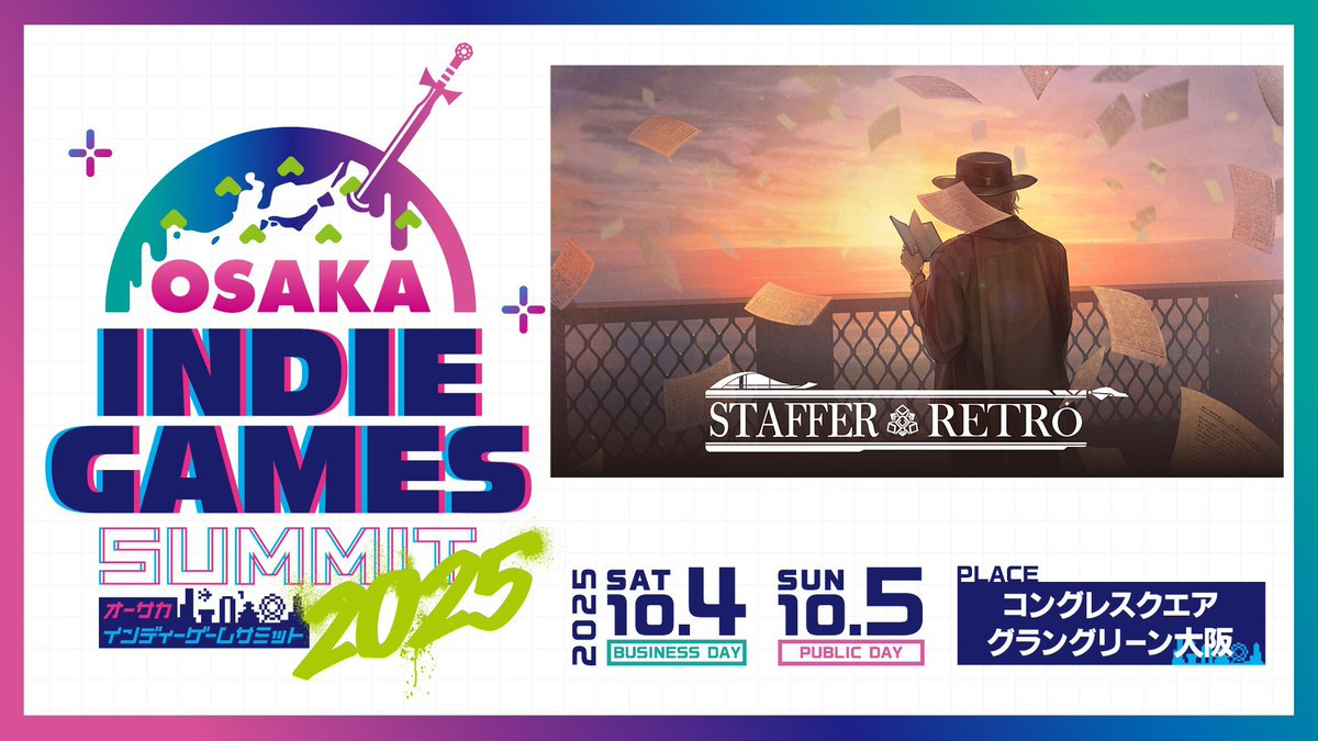Staffer Retroが #OSAKA_INDIE_GAMES_SUMMIT に参加します！ TGSが遠くて参加しにくかったファンの皆さん、一緒に会って開発中のデモバージョンをプレイしてみましょう！
#OIGS2025
#indiedev
<a href="/OSAKA_IGS/">OSAKA INDIE GAMES SUMMIT</a>