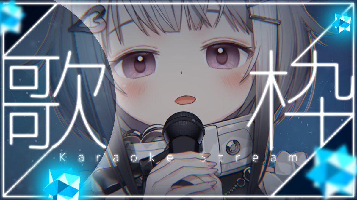 ユキ/YUKI🤍🎶 (@YUKI__02_) / Posts / X