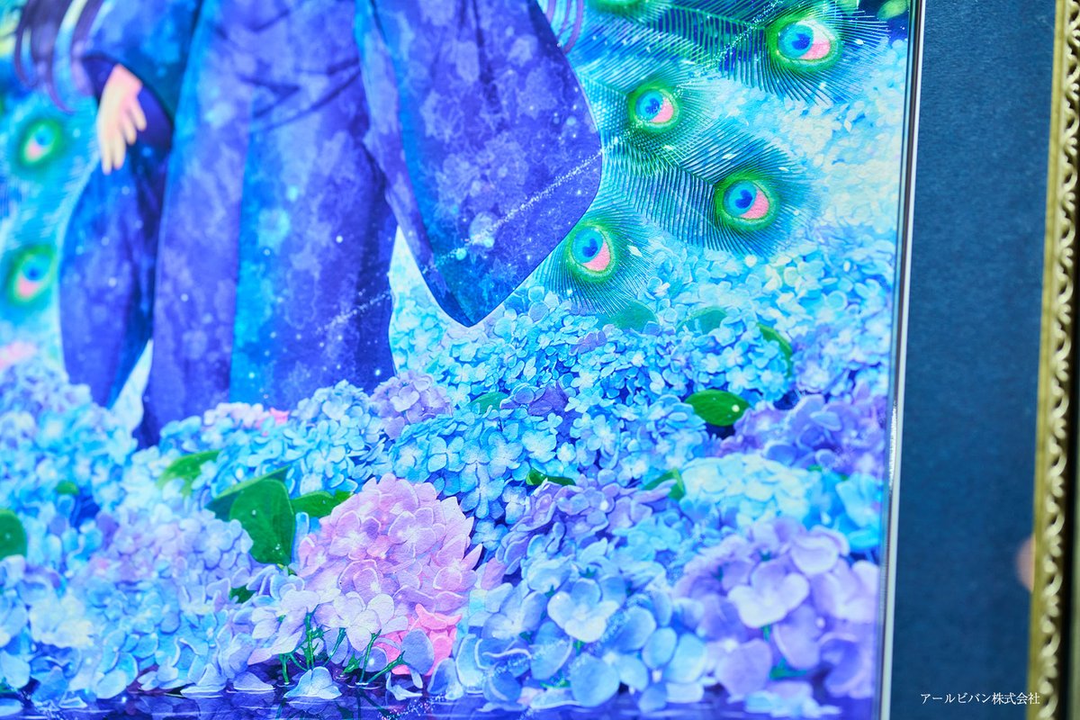 秋色　DSマイル　アールジュネス　版画 秋色 DSマイル アールジュネス 版画 公式】アールジュネス
