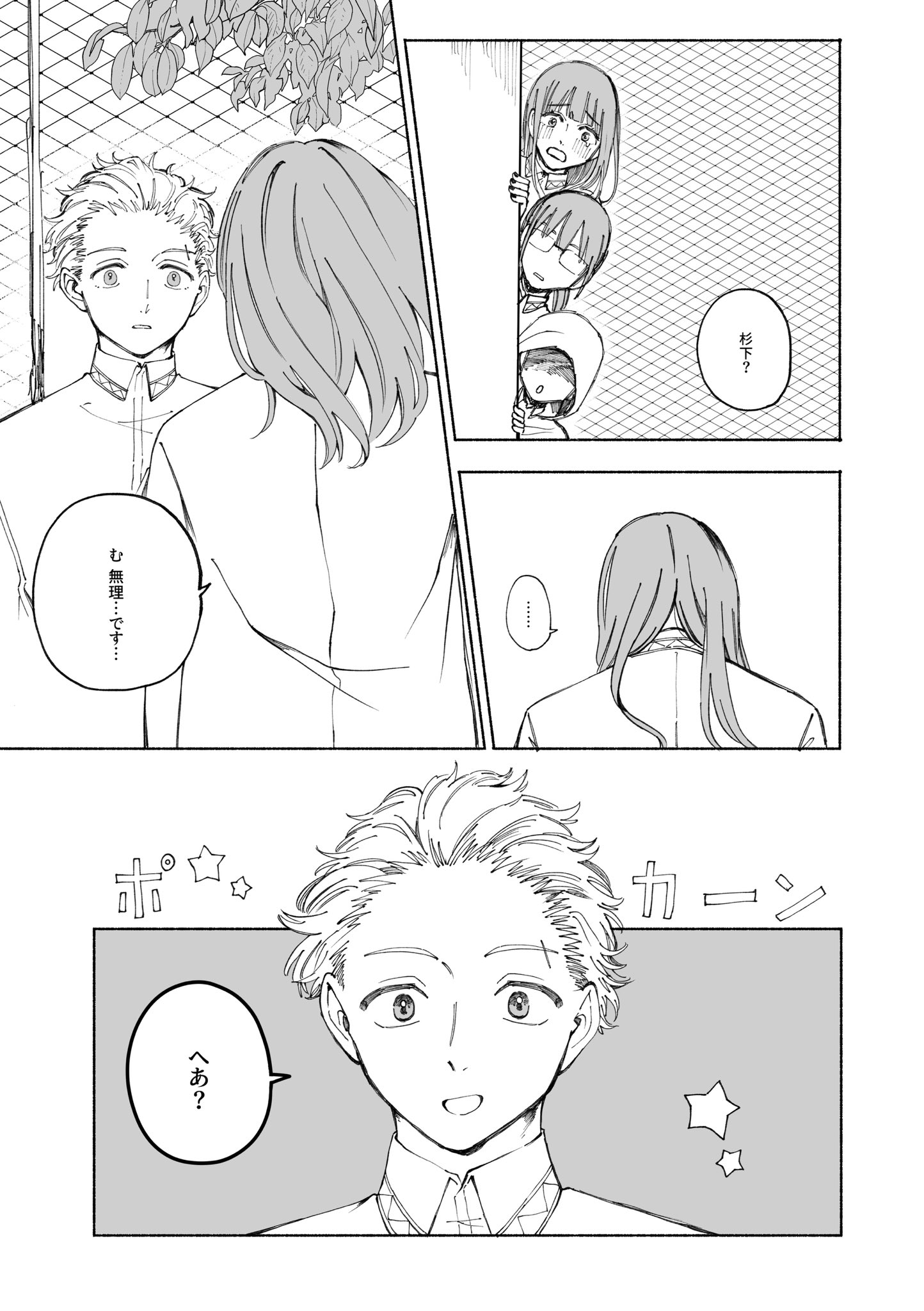 モモノ🍑10/19東7W55a on X: 