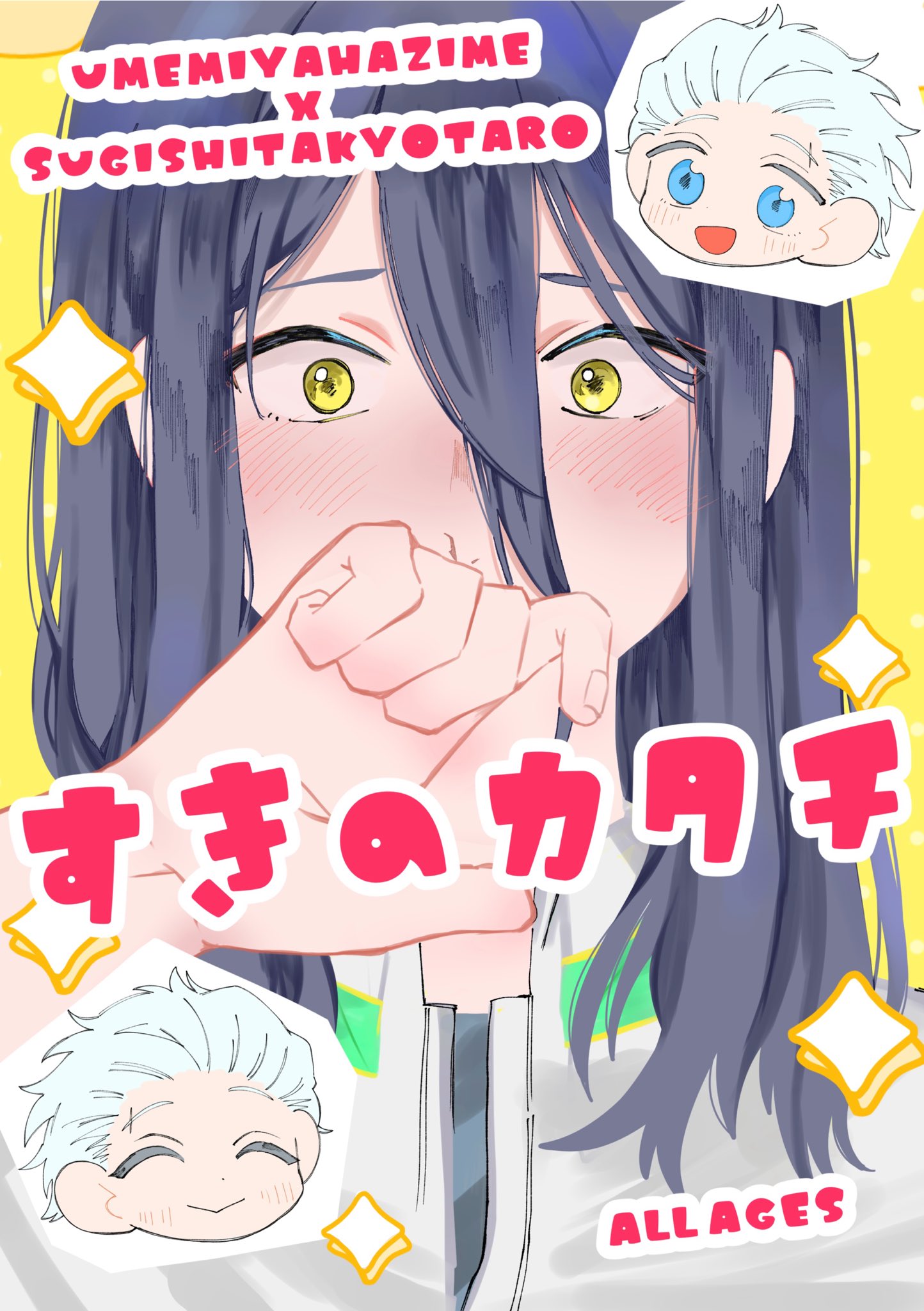 *✿momo✿*様ありがとうございます。 お花見しよ？🌸 君もお花見したかな～‪(꜆*ˊᵕˋ)꜆ お仕事帰りに‬