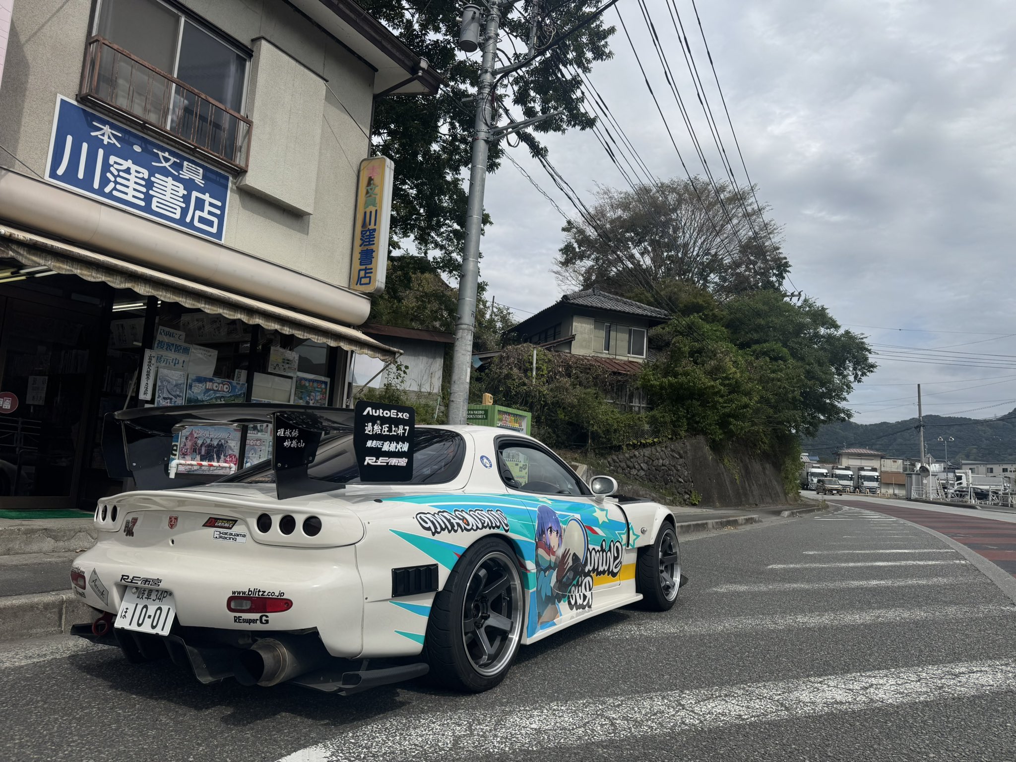 愛しのくるまちゃん 厚揚げなんて買っちゃってどうしたの？ BRZ×頭文字D 💙💙💙 愛車