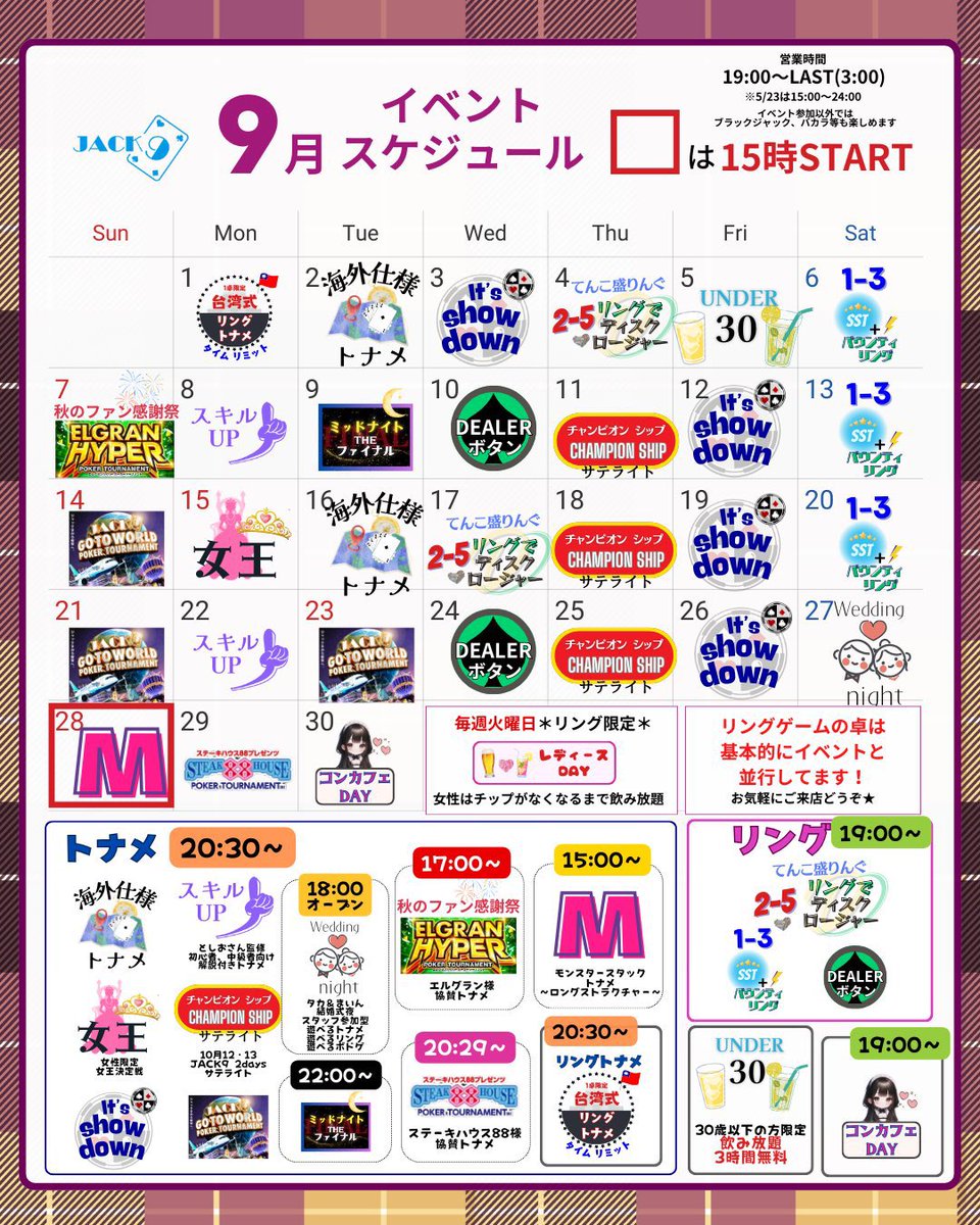 （8月VIP 10%off中) あ～にゃん214315です❣0808 Mojave DG ♀ 2025/8/30 お迎え #ボールパイソン#ballpython