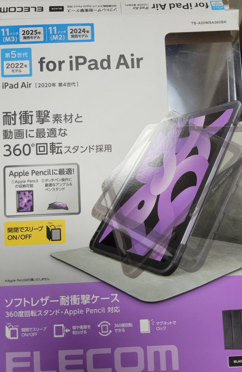 たけ氏🥧 on X: 
