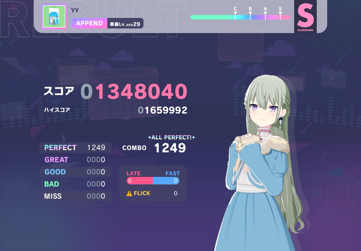 21〜25発送不ayu※プロフ必読※ Riru on X: